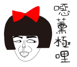 Naughty NANAKO - Loser rider is coming! sticker #10207727