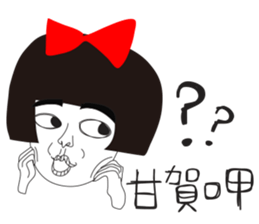 Naughty NANAKO - Loser rider is coming! sticker #10207730