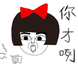 Naughty NANAKO - Loser rider is coming! sticker #10207734