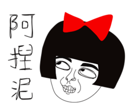 Naughty NANAKO - Loser rider is coming! sticker #10207737