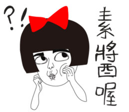 Naughty NANAKO - Loser rider is coming! sticker #10207739