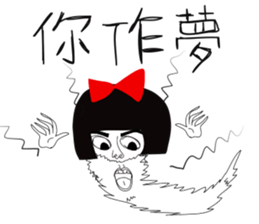 Naughty NANAKO - Loser rider is coming! sticker #10207740