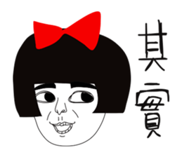 Naughty NANAKO - Loser rider is coming! sticker #10207744