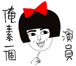 Naughty NANAKO - Loser rider is coming! sticker #10207745