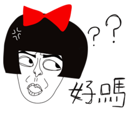 Naughty NANAKO - Loser rider is coming! sticker #10207749