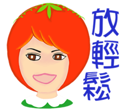 Tomato playful girl ( 3 ) sticker #10207752