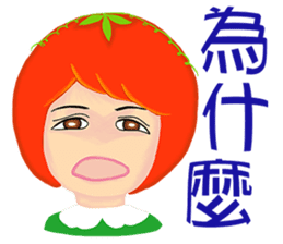 Tomato playful girl ( 3 ) sticker #10207753