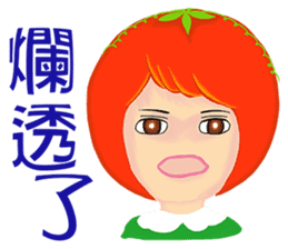 Tomato playful girl ( 3 ) sticker #10207754