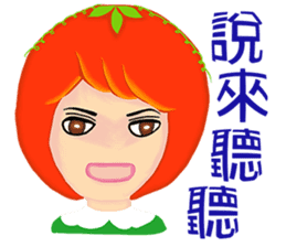 Tomato playful girl ( 3 ) sticker #10207756