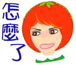 Tomato playful girl ( 3 ) sticker #10207758