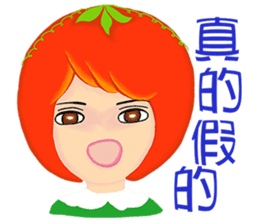 Tomato playful girl ( 3 ) sticker #10207763