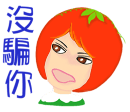 Tomato playful girl ( 3 ) sticker #10207766