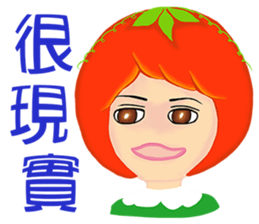 Tomato playful girl ( 3 ) sticker #10207768