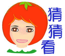 Tomato playful girl ( 3 ) sticker #10207770