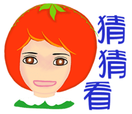 Tomato playful girl ( 3 ) sticker #10207770