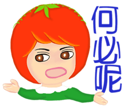 Tomato playful girl ( 3 ) sticker #10207778