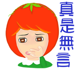 Tomato playful girl ( 3 ) sticker #10207780