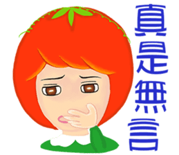 Tomato playful girl ( 3 ) sticker #10207780