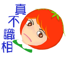 Tomato playful girl ( 3 ) sticker #10207782