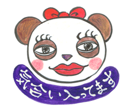 maya panda sticker #10208000