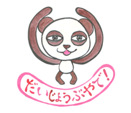 maya panda sticker #10208009