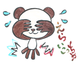 maya panda sticker #10208026