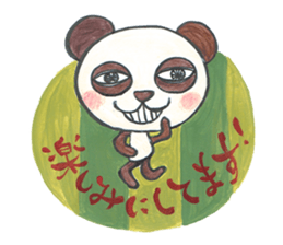maya panda sticker #10208029