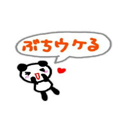 fukidasi hiroshima sticker