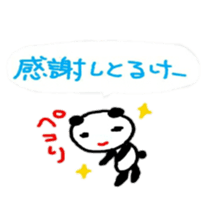 fukidasi hiroshima sticker sticker #10208278