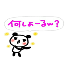 fukidasi hiroshima sticker sticker #10208280