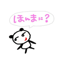 fukidasi hiroshima sticker sticker #10208282