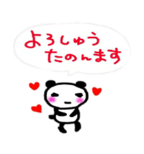 fukidasi hiroshima sticker sticker #10208283