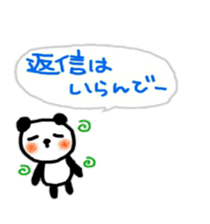 fukidasi hiroshima sticker sticker #10208284