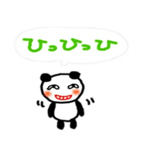 fukidasi hiroshima sticker sticker #10208286