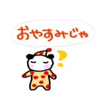 fukidasi hiroshima sticker sticker #10208287