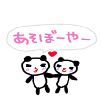 fukidasi hiroshima sticker sticker #10208288