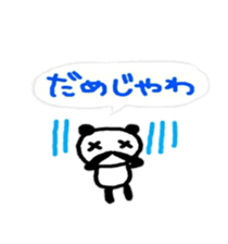 fukidasi hiroshima sticker sticker #10208289