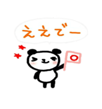 fukidasi hiroshima sticker sticker #10208290