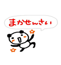 fukidasi hiroshima sticker sticker #10208291