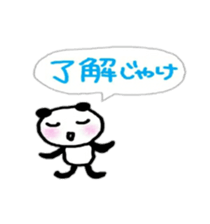 fukidasi hiroshima sticker sticker #10208292