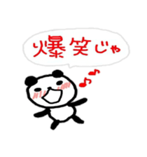 fukidasi hiroshima sticker sticker #10208293