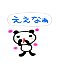 fukidasi hiroshima sticker sticker #10208295