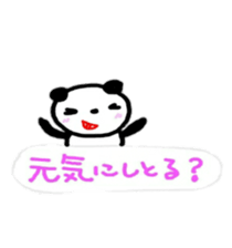 fukidasi hiroshima sticker sticker #10208296