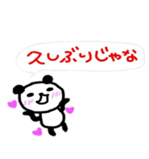 fukidasi hiroshima sticker sticker #10208297