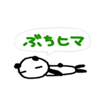 fukidasi hiroshima sticker sticker #10208298