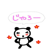 fukidasi hiroshima sticker sticker #10208299