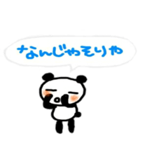 fukidasi hiroshima sticker sticker #10208303