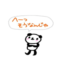 fukidasi hiroshima sticker sticker #10208304