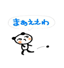 fukidasi hiroshima sticker sticker #10208305