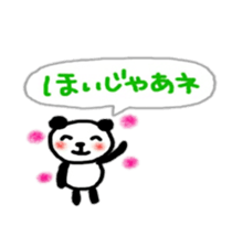 fukidasi hiroshima sticker sticker #10208306